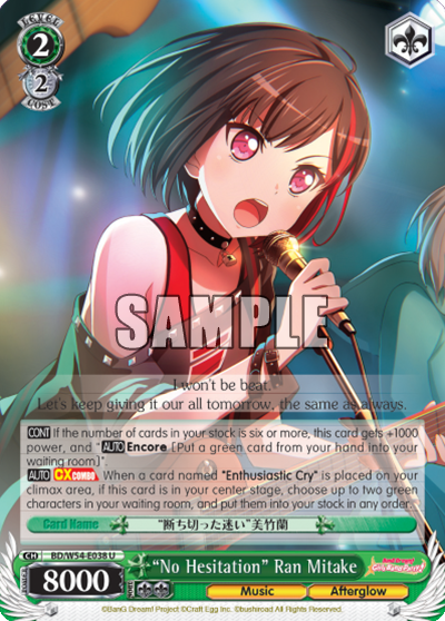 "No Hesitation" Ran Mitake