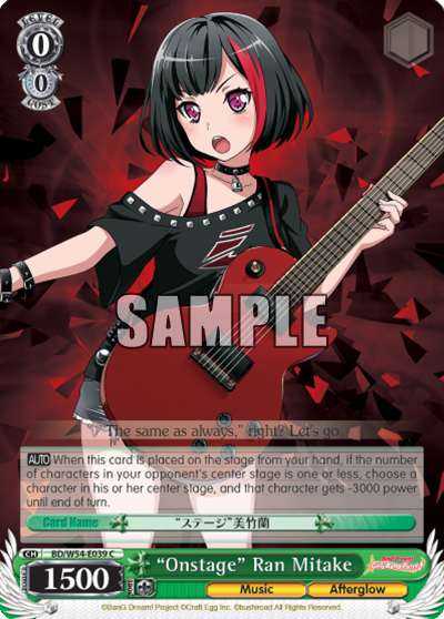 "Onstage" Ran Mitake
