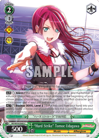 "Hard Strike" Tomoe Udagawa