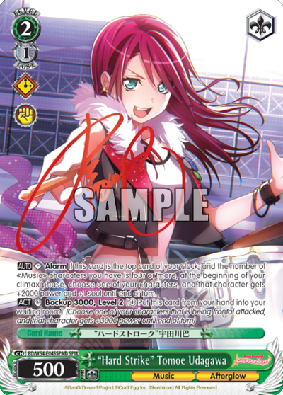 "Hard Strike" Tomoe Udagawa