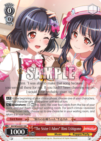 "The Sister I Adore" Rimi Ushigome