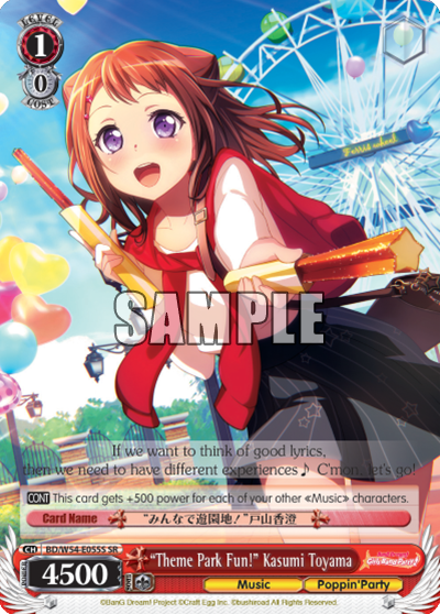 "Theme Park Fun!" Kasumi Toyama
