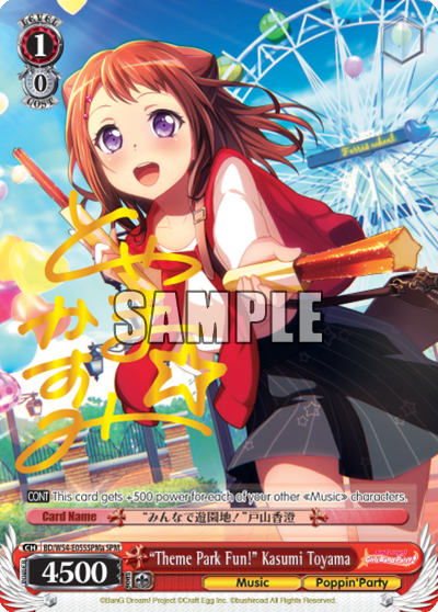 "Theme Park Fun!" Kasumi Toyama