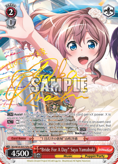 "Bride For A Day" Saya Yamabuki