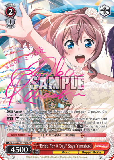 "Bride For A Day" Saya Yamabuki