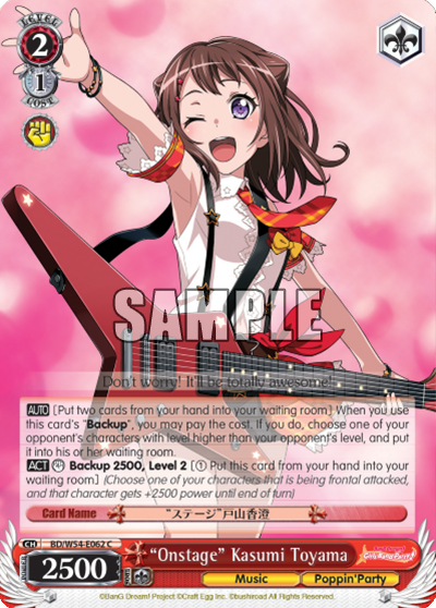 "Onstage" Kasumi Toyama
