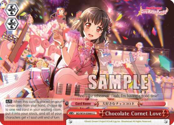 Chocolate Cornet Love