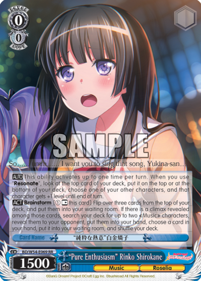 "Pure Enthusiasm" Rinko Shirokane