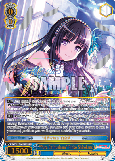 "Pure Enthusiasm" Rinko Shirokane