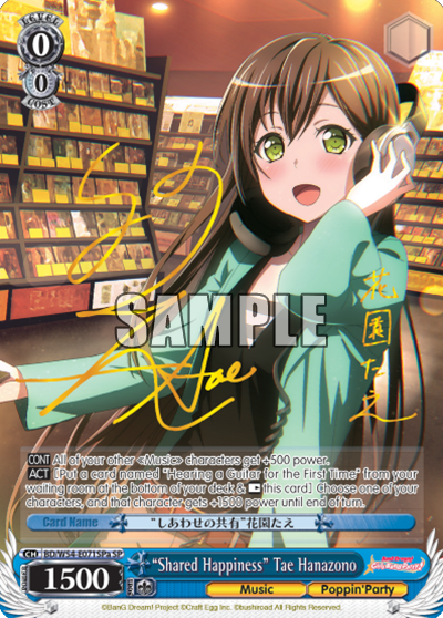 "Shared Happiness" Tae Hanazono