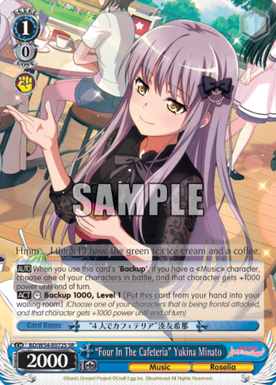 "Four In The Cafeteria" Yukina Minato BD/W54-E072S