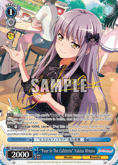 "Four In The Cafeteria" Yukina Minato BD/W54-E072SPMa
