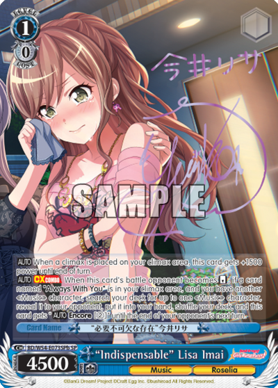 "Indispensable" Lisa Imai BD/W54-E073SPb