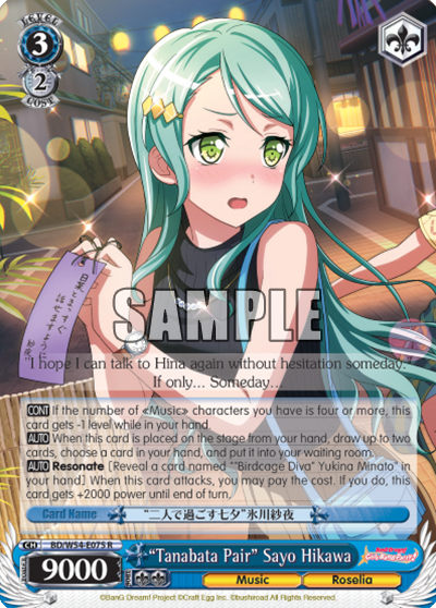 "Tanabata Pair" Sayo Hikawa