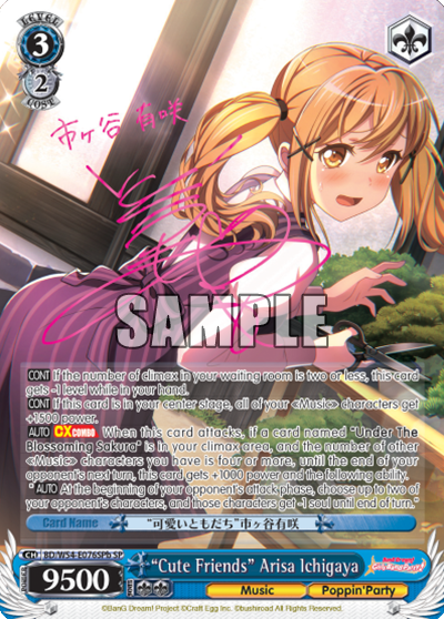 "Cute Friends" Arisa Ichigaya