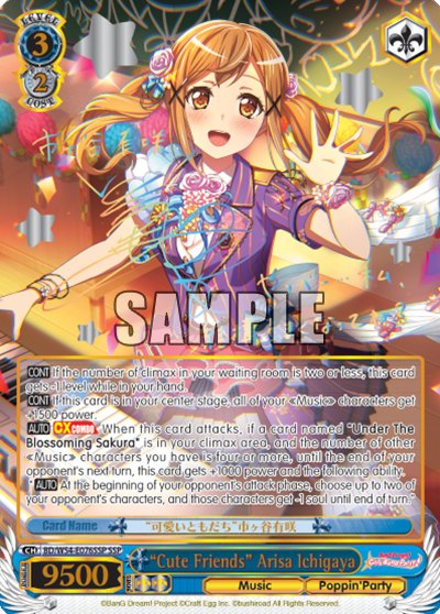 "Cute Friends" Arisa Ichigaya
