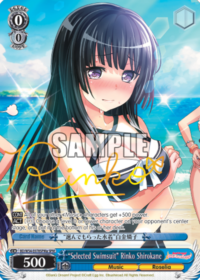 "Selected Swimsuit" Rinko Shirokane BD/W54-E078SPMa