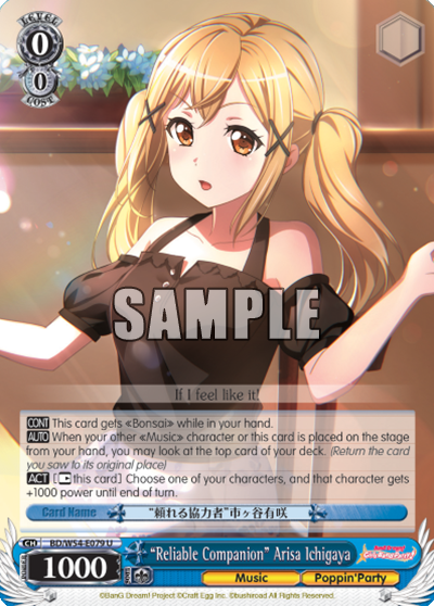 "Reliable Companion" Arisa Ichigaya