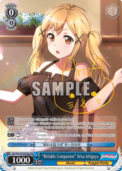 "Reliable Companion" Arisa Ichigaya BD/W54-E079SPMa