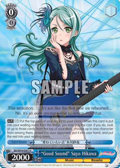 "Good Sound" Sayo Hikawa
