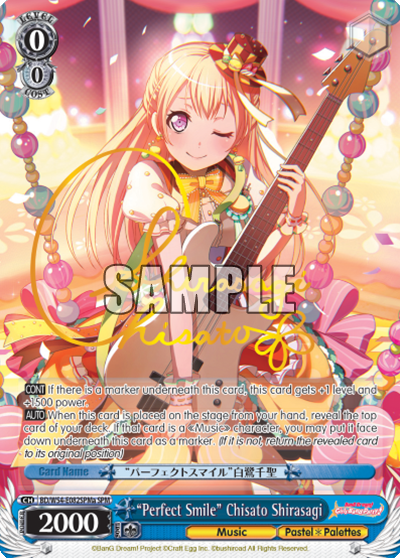 "Perfect Smile" Chisato Shirasagi