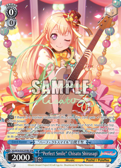 "Perfect Smile" Chisato Shirasagi BD/W54-E082SPMb