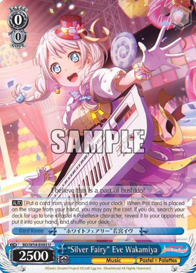 "Silver Fairy" Eve Wakamiya BD/W54-E083