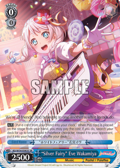 "Silver Fairy" Eve Wakamiya BD/W54-E083S