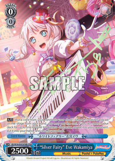 "Silver Fairy" Eve Wakamiya BD/W54-E083SPMb