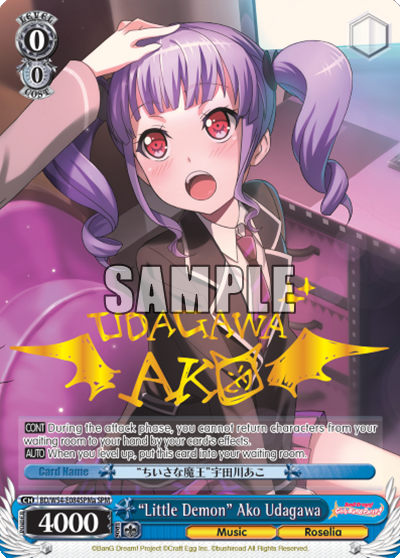 "Little Demon" Ako Udagawa BD/W54-E084SPMa