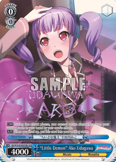 "Little Demon" Ako Udagawa BD/W54-E084SPMb