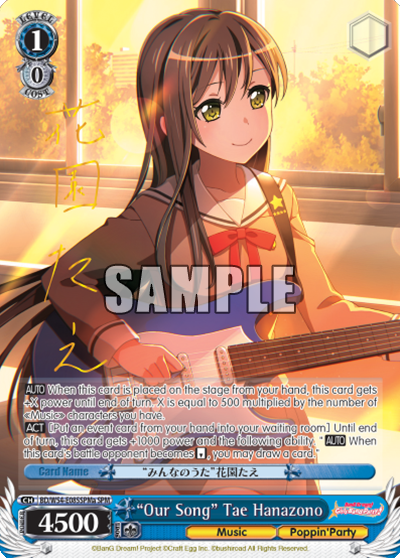 "Our Song" Tae Hanazono