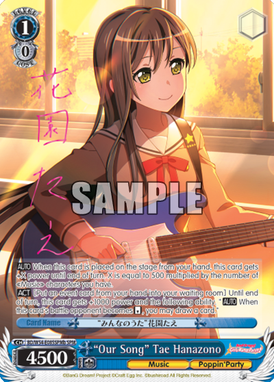 "Our Song" Tae Hanazono