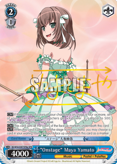 "Onstage" Maya Yamato"Onstage" Maya Yamato