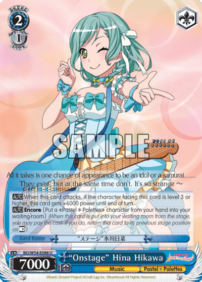 "Onstage" Hina Hikawa