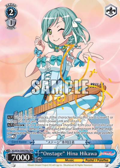 "Onstage" Hina Hikawa