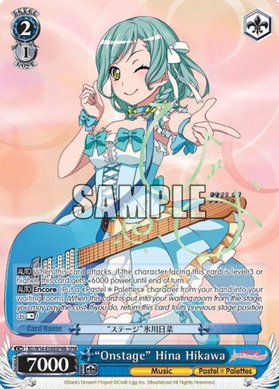 "Onstage" Hina Hikawa