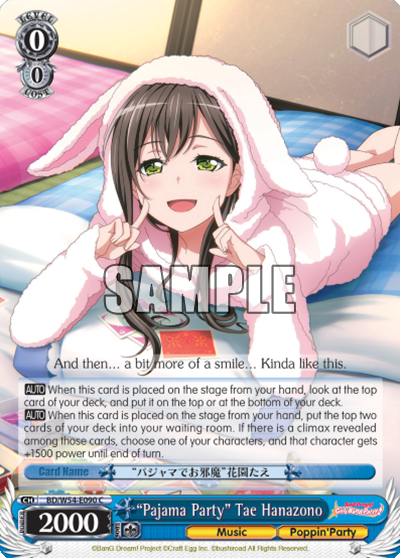 "Pajama Party" Tae Hanazono
