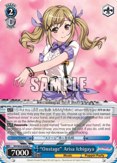 "Onstage" Arisa Ichigaya