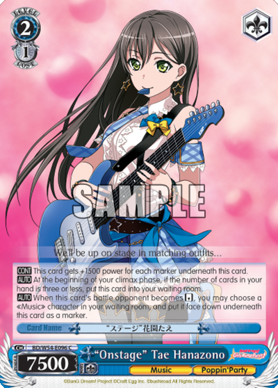 "Onstage" Tae Hanazono