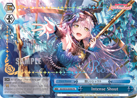 Intense Shout