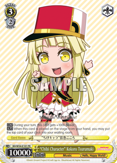 "Chibi Character" Kokoro Tsurumaki