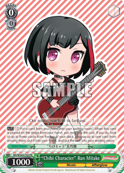 "Chibi Character" Ran Mitake