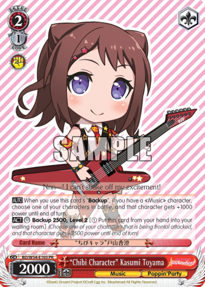 "Chibi Character" Kasumi Toyama