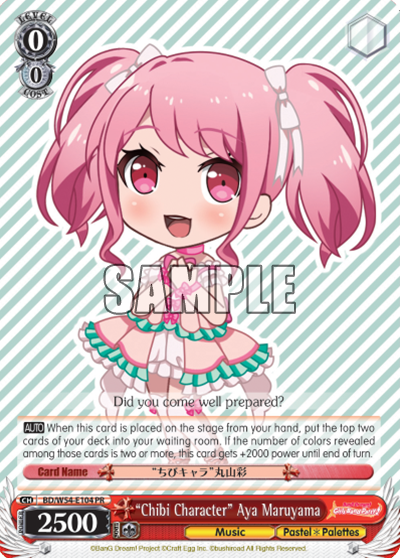"Chibi Character" Aya Maruyama