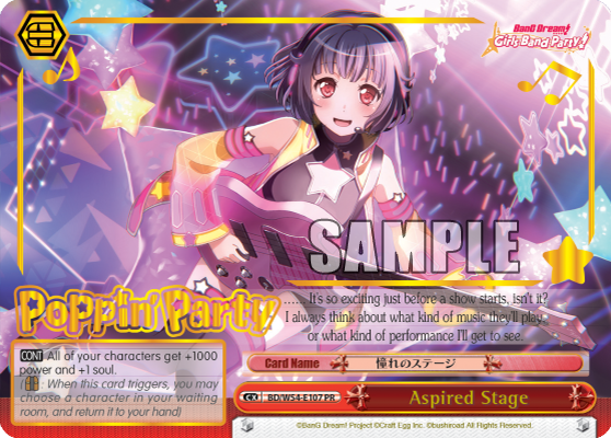 Aspired Stage BD/W54-E107