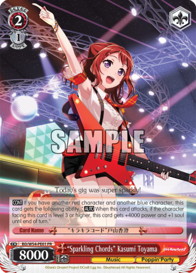 "Sparkling Chords" Kasumi Toyama
