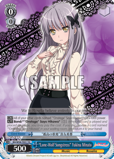 "Lone-Wolf Songstress" Yukina Minato