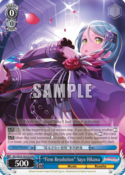 "Firm Resolution" Sayo Hikawa