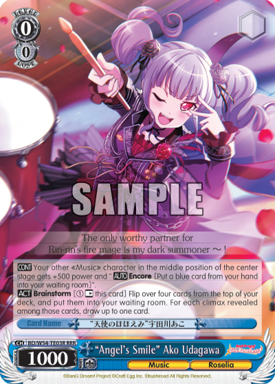 "Angel's Smile" Ako Udagawa